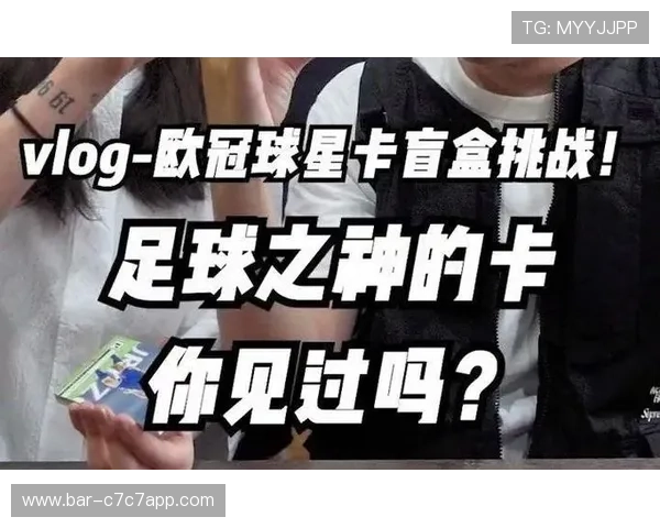 七千元足球球星卡牌盲盒开箱体验 探秘稀有卡片的价值与魅力 七千元足球球星卡牌盲盒开箱体验 探秘稀有卡片的价值与魅力