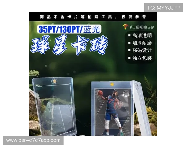 帕尼尼球星卡足球拆卡体验揭秘 穿越足球世界的收藏奇遇 帕尼尼球星卡足球拆卡体验揭秘 穿越足球世界的收藏奇遇
