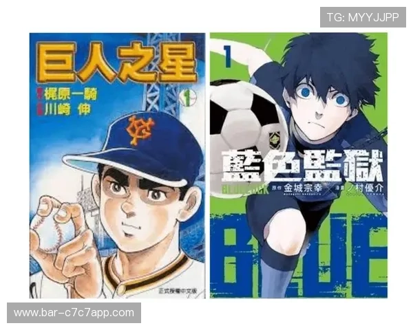 蓝色足球之星的荣耀与梦想探索